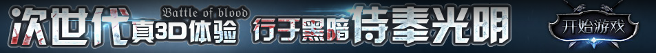 駿伯網